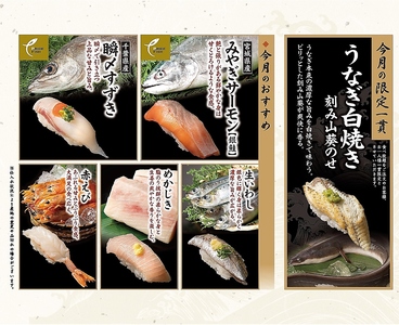 雛鮨LABI池袋本店のおすすめ料理1