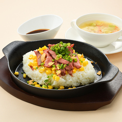 【ランチ／ディナー】混ぜて食べる洋風焼き飯　スープ付