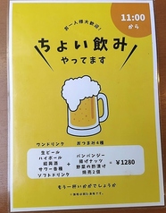 横浜中華街 梅林閣のコース写真