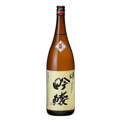 奥の松 吟醸