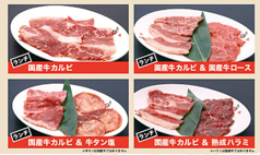 焼肉 豪気南 鴨宮店のおすすめランチ2