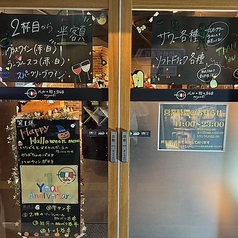 バル 和 948 miyabi 稲毛駅前店の外観3
