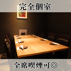 九州名物×完全個室 博多創作いちの雰囲気1