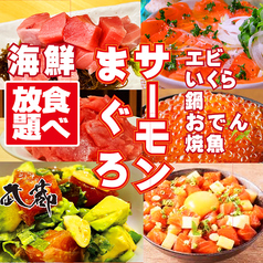 福岡武蔵
