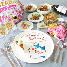 PrivateDining＆BarRoom12 ルーム特集写真1