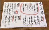 焼鳥2-61 ニノロクジュウイチのおすすめ料理3