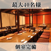 九州名物×完全個室 博多創作いちの雰囲気2