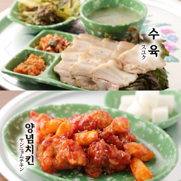韓国料理 らみ2797のおすすめ料理1