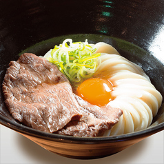 釜玉牛肉うどん～国産牛～