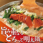 魚屋 めのじ 梅田店