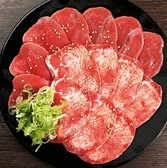 【たまプラーザ 焼肉 肉 個室 デート 記念日 家族 宴会 座敷 食べ放題 飲み放題 子連れ】