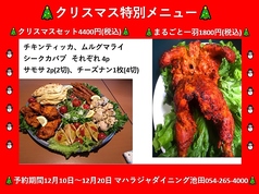 MAHARAJA ＤＩＮＩＮＧのおすすめ料理1