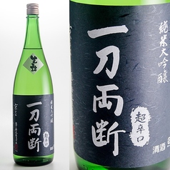 京ひな　純米大吟醸　一刀両断