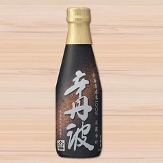 本醸造「辛丹波」