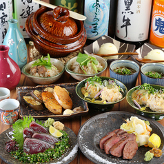 炭の郷 たんまのコース写真