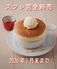 ラテアートバル ゼロ LatteArt-Bar Z.E.R.Oのおすすめポイント1