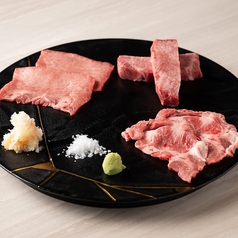 特選　黒タン3種盛り