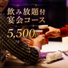 PARK72 DINING BAR パークセブンツーダイニングバーのおすすめポイント1