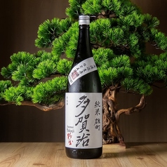 多賀治