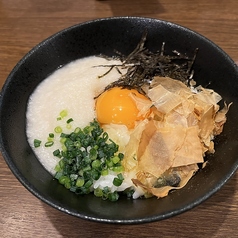 究極のとろ玉ご飯