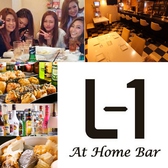 At Home Bar L-1