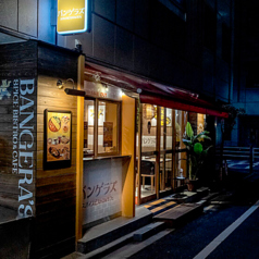 バンゲラズスパイスビストロ＆カフェ 八丁堀の外観1