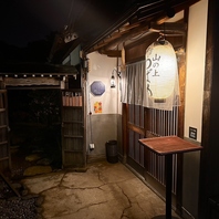 約築100年の町家をリノベーション