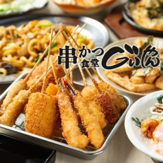 串かつ食堂 じぃやんの写真