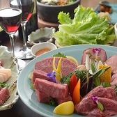 牛陣焼肉の詳細