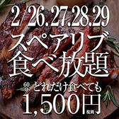 オドルバルキタオ 渋谷の詳細