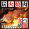餃子の通販サイト(浜松)