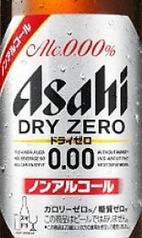 ドライゼロ(ノンアルビール)