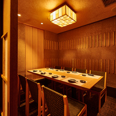 稲ノ和 有楽町店の写真