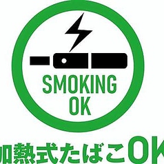 鉄神 TESSIN 津駅前店のおすすめポイント1