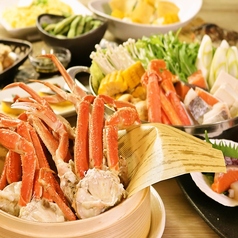 北の味紀行と地酒 北海道 新宿三丁目店のおすすめ料理1