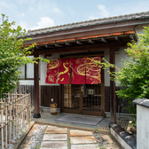 【木屋瀬駅より徒歩9分の立地】当店は駅から徒歩9分と、待ち合わせにも便利な場所にございます。お仕事帰りや、ちょっとしたお集まりにも気軽にお立ち寄りいただけます◎