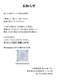 広島鉄板焼 粉もん屋 どんの詳細