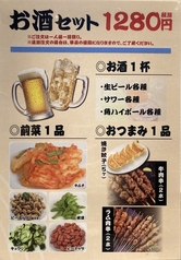 昼飲みも大歓迎です◎