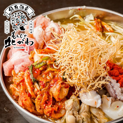 ≪心斎橋駅2分≫グルテンフリーのもんじゃ焼きや鉄板焼スイーツに舌鼓♪サク飲みにも