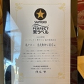 鶏ヤロー東武動物公園東口店はサッポロビールパーフェクト黒ラベル認定店です！完璧な生をお約束いたします。