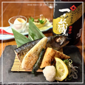 奥州ろばた センダイエキ天海のおすすめ料理2