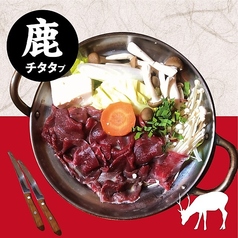 選べるお鍋でジビエを堪能！〆まで美味しい絶品スープ◎の写真