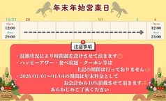 もんじゃ 鉄板焼 団 綾瀬店の写真