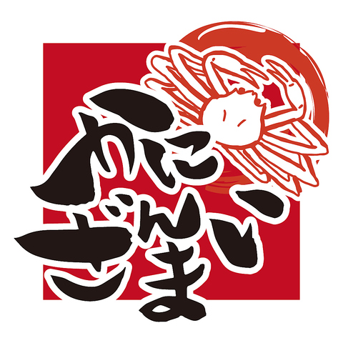 ★お知らせ★3月1日より新コーススタート！