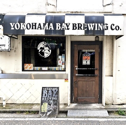 関内駅そばのお店です。多彩なクラフトビールと相性抜群のおつまみを楽しめます。