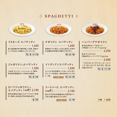 Restaurant HACHI ハチ 長町店のおすすめテイクアウト1