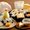 Sapporo Cheese House Mero サッポロチーズハウス メロのおすすめポイント2