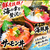 居酒屋やすいのおすすめ料理3