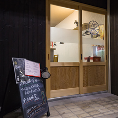 創作酒場 架 kakeruの外観1