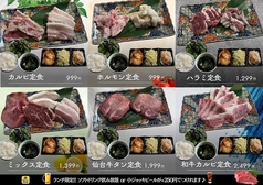 選べて嬉しいランチ限定定食！